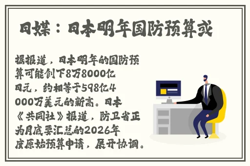 在线国产日韩欧美播放精华贵阳一区