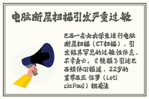 撩起胸让我的 蹭来蹭去漫画